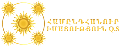 Համընդհանուր իմացություն QS